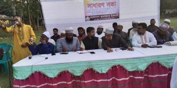 জামালপুরের মাদারগঞ্জের বাজিতের পাড়া বাজারে জামায়াতে ইসলামীর উদ্যোগে সাধারণ সভা ও আলোচনা।