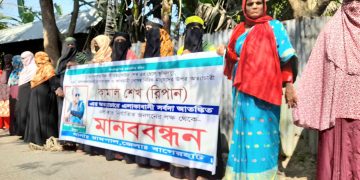 রামপালের মানিকনগরে কামালের বিরুদ্ধে ভুক্তভোগীদের মানববন্ধন।