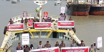 বাংলাদেশে গ্যাস সম্প্রসারণের বিরুদ্ধে মোংলায় এশিয়া ডে অফ অ্যাকশন কর্মসুচি পালন।