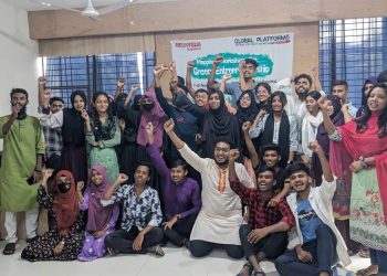 বাগেরহাটে “তরুণ সবুজ উদ্যোক্তা” গড়ে তুলতে কর্মশালা অনুষ্ঠিত হয়েছে।