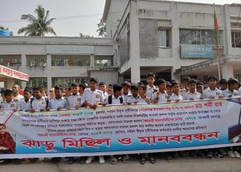 শরণখোলায় ডা.শর্মী রায়ের বদলি’র আদেশ প্রত্যাহারের দাবিতে মানববন্ধন।