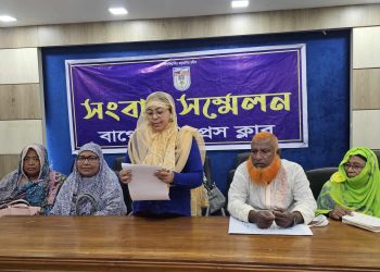 বাগেরহাটে সাবেক ইউপি চেয়ারম্যানের বিরুদ্ধে পৈত্রিক সম্পত্তি দখলের অভিযোগে সংবাদ সম্মেলন।