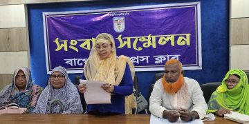 বাগেরহাটে সাবেক ইউপি চেয়ারম্যানের বিরুদ্ধে পৈত্রিক সম্পত্তি দখলের অভিযোগে সংবাদ সম্মেলন।