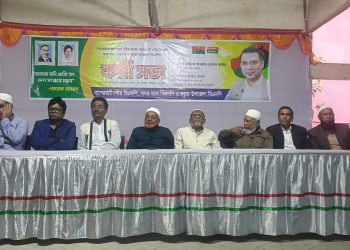 বাগেরহাট জেলা বিএনপির উদ্যোগে কর্মীসভা অনুষ্ঠিত।