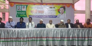 বাগেরহাট জেলা বিএনপির উদ্যোগে কর্মীসভা অনুষ্ঠিত।