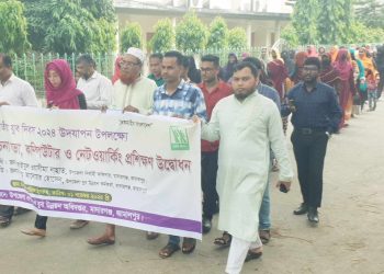 জামালপুরের মাদারগঞ্জে জাতীয় যুব দিবস-২০২৪ উপলক্ষে যুব র‍্যালী, আলোচনা সভা ও কম্পিউটার প্রশিক্ষণ উদ্বোধন।