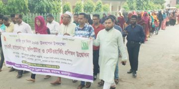 জামালপুরের মাদারগঞ্জে জাতীয় যুব দিবস-২০২৪ উপলক্ষে যুব র‍্যালী, আলোচনা সভা ও কম্পিউটার প্রশিক্ষণ উদ্বোধন।