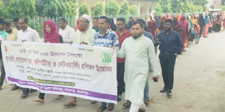 জামালপুরের মাদারগঞ্জে জাতীয় যুব দিবস-২০২৪ উপলক্ষে যুব র্যালী, আলোচনা সভা ও কম্পিউটার প্রশিক্ষণ উদ্বোধন।