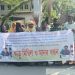 বাগেরহাটের কচুয়ায় ডাঃ শর্মি রায়ের যোগদান আদেশের প্রতিবাদে ঝাড়ু মিছিল ও মানববন্ধন।