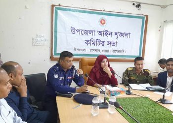 রামপালে আইনশৃঙ্খলা সভা মাদক নির্মুলে জেহাদ ঘোষণা।