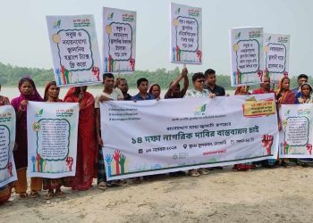 সুন্দরবনে জ্বালানি রূপান্তর ক্যাম্পেইনে সবুজ ও নবায়নযোগ্য জ্বালানির যন্ত্রাংশ ট্যাক্স ফ্রি করো।