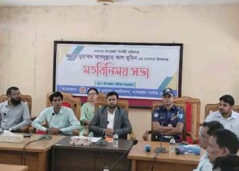 আলীকদম উপজেলায় নতুন উপজেলা নির্বাহী অফিসার যোগদান।