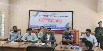 আলীকদম উপজেলায় নতুন উপজেলা নির্বাহী অফিসার যোগদান।