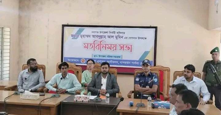 আলীকদম উপজেলায় নতুন উপজেলা নির্বাহী অফিসার যোগদান।