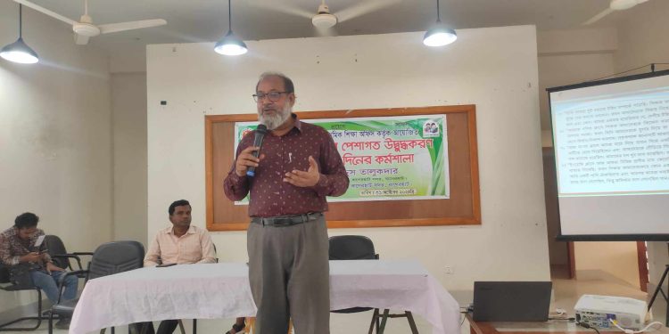 বাগেরহাটে প্রাথমিক শিক্ষা অফিসার মোঃ রুহুল কুদ্দুস তালুকদার এর ব্যতিক্রমি উদ্যোগ।