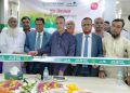 পূবালী ব্যাংক চুনারুঘাট শাখায় ইসলামী ব্যাংকিং কর্নারের শুভ উদ্বোধন।