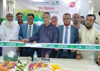 পূবালী ব্যাংক চুনারুঘাট শাখায় ইসলামী ব্যাংকিং কর্নারের শুভ উদ্বোধন।