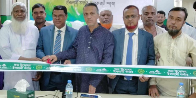 পূবালী ব্যাংক চুনারুঘাট শাখায় ইসলামী ব্যাংকিং কর্নারের শুভ উদ্বোধন।