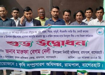 রামপালে ২১০ প্রান্তিক চাষি পেল শীতকালীন প্রণোদনার বীজ-সার।