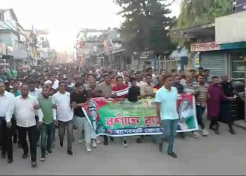 বাগেরহাটে বিপ্লব ও সংহতি দিবস উপলক্ষে র‌্যালী  ও আলোচনা সভা অনুষ্ঠিত।