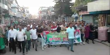 বাগেরহাটে বিপ্লব ও সংহতি দিবস উপলক্ষে র‌্যালী  ও আলোচনা সভা অনুষ্ঠিত।