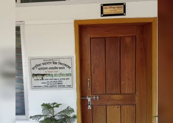 বগুড়ার শেরপুরে প্রধান শিক্ষককে প্রাণনাশের হুমকি: দুই মাস ধরে যান না বিদ্যালয়ে।