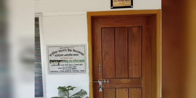 বগুড়ার শেরপুরে প্রধান শিক্ষককে প্রাণনাশের হুমকি: দুই মাস ধরে যান না বিদ্যালয়ে।