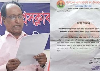 দখলবাজির অভিযোগে মোরেলগঞ্জে বিএনপি নেতা বহিস্কার।