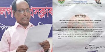 দখলবাজির অভিযোগে মোরেলগঞ্জে বিএনপি নেতা বহিস্কার।