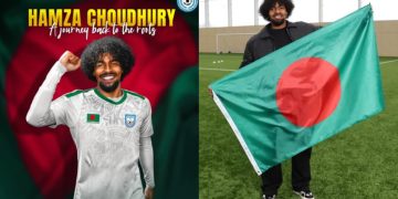 ফিফা অনুমতি পেলেন লেস্টার সিটির তারাকা হামজা চৌধুরী।
