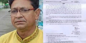 রামপালে ইউপি চেয়ারম্যান নাসির উদ্দীন বরখাস্ত।