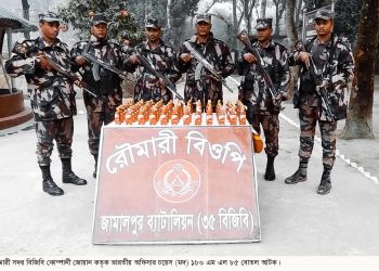 কুড়িগ্রাম রৌমারীতে বিজিবি কতৃক ভারতীয় ৮৫ বোতল মদ উদ্ধার।