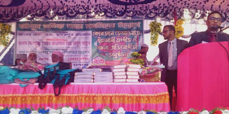 বাগেরহাট বায়তুল লতিফ মাষ্টার ফাউন্ডেশনের উদ্যোগে ইসলামিক সাংস্কৃতিক প্রতিযোগিতা-২০২৪ অনুষ্ঠিত।