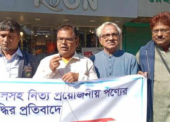 টাঙ্গাইলে দ্রব্যমুল্যে বৃদ্ধির প্রতিবাদে ক্যাবের মানববন্ধন।