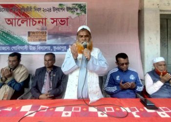 ভূঞাপুরে শিক্ষা প্রতিষ্ঠান গুলোতে শহীদ বুদ্ধিজীবী দিবস উদযাপন।