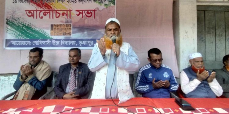 ভূঞাপুরে শিক্ষা প্রতিষ্ঠান গুলোতে শহীদ বুদ্ধিজীবী দিবস উদযাপন।