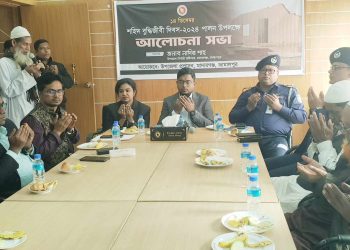 জামালপুরের মাদারগঞ্জে শহিদ বুদ্ধিজীবী দিবস-২০২৪ উপলক্ষে আলোচনা সভা ।