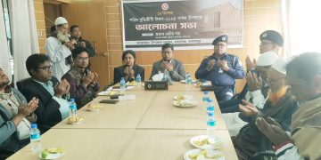 জামালপুরের মাদারগঞ্জে শহিদ বুদ্ধিজীবী দিবস-২০২৪ উপলক্ষে আলোচনা সভা ।