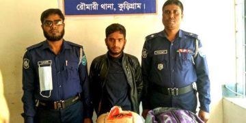 ৫ কেজি গাজাঁসহ এক যুবক আটক।