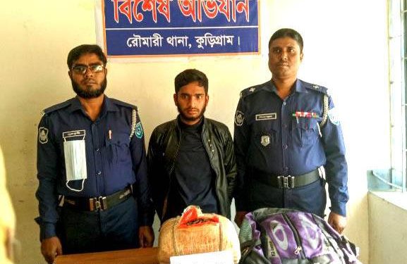৫ কেজি গাজাঁসহ এক যুবক আটক।