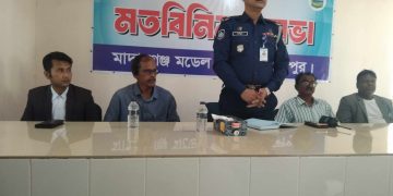 জামালপুরের মাদারগঞ্জে সাংবাদিকদের সাথে নতুন ওসি হাসান আল মামুন এর মতবিনিময় সভা।