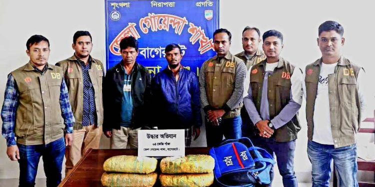 বাগেরহাটে ৪ কেজি গাঁজাসহ মাদক ব্যবসায়ী আটক ২