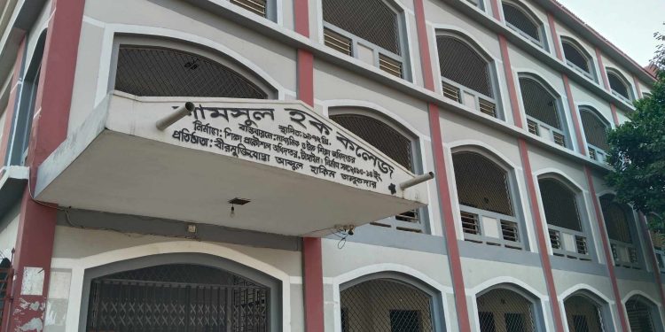 কালিহাতীতে অধ্যক্ষের বিরুদ্ধে নানা অনিয়মের অভিযোগ।