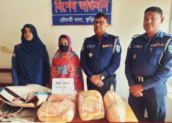 কুড়িগ্রাম রৌমারীতে ১৩ কেজি গাঁজাসহ এক যুবতী নারী আটক। 