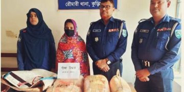কুড়িগ্রাম রৌমারীতে ১৩ কেজি গাঁজাসহ এক যুবতী নারী আটক। 