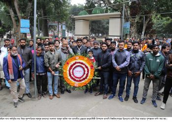 মজলুম জননেতা ভাসানীর  জন্মবার্ষিকী পালিত।