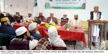 বগুড়ার শেরপুরে জামায়াতের রুকন সম্মেলন।