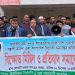 ভারতীয় আগ্রাসন ও আগরতলায় বাংলাদেশ দূতাবাসে সন্ত্রাসী হামলার প্রতিবাদে চুলকাটিতে বিক্ষোভ মিছিল।