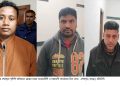 বগুড়ার শেরপুরে আওয়ামীলীগ ও সহযোগী সংগঠনের তিন নেতা গ্রেপ্তার।