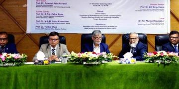 ভাসানী বিশ্ববিদ্যালয়ে জেএসপিএসের সেমিনার।